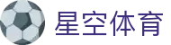 星空体育官网入口 - 2026 唯一指定星空体育官方安全下载网址导航